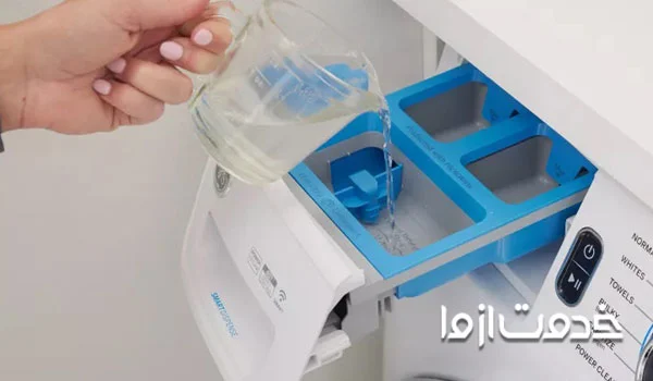 استفاده از مایع یا پودر جرم گیر 